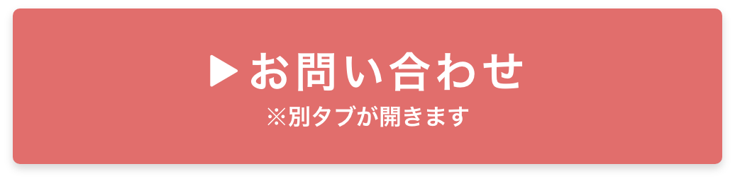 テスト視聴画面へのボタン